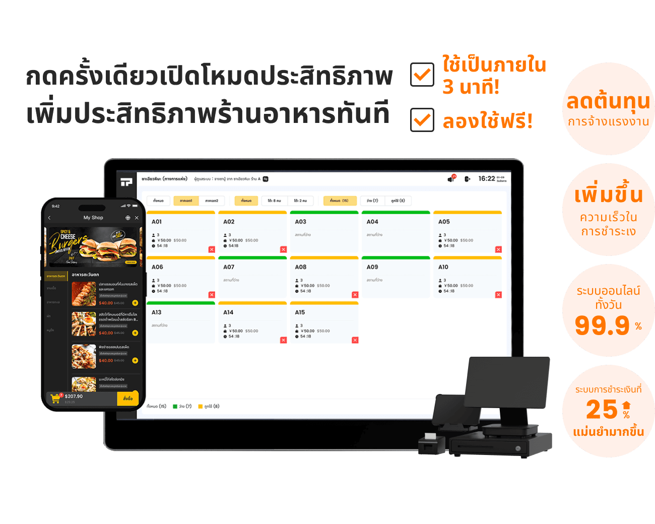 product-banner