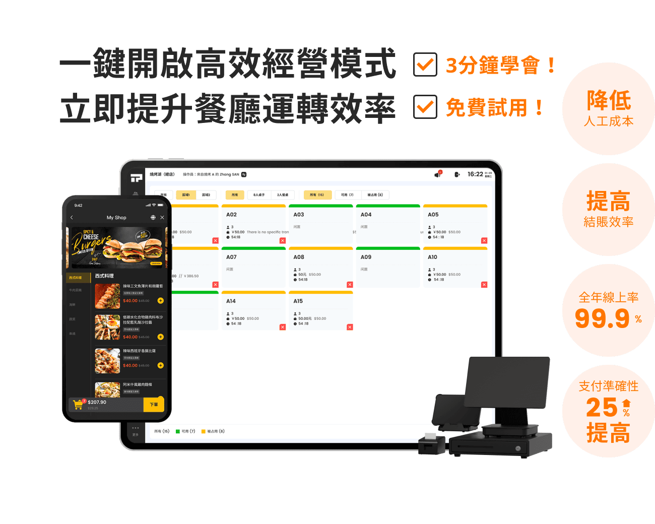 product-banner